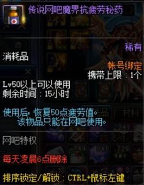 DNF100级多种升级路线详细介绍 更短时间升满级 附一图概括版