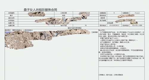 年老盘粉多年来在盘子女人坊的 避坑 之旅 内含吐血整理下单拍照流程及总结