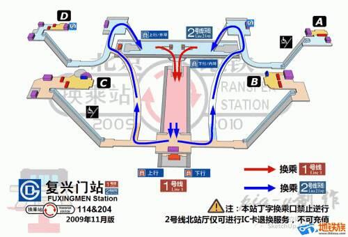 北京地铁复兴门站