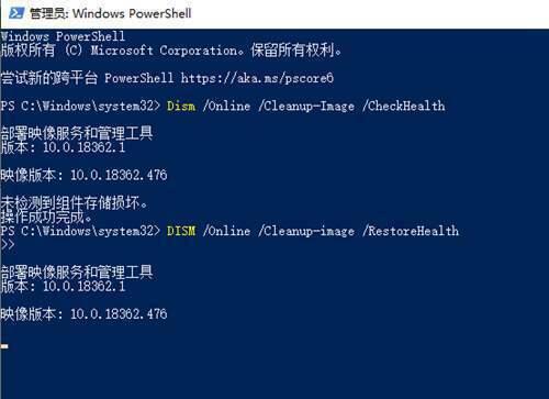 win10老是蓝屏重启的解决方法