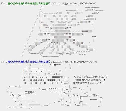 鲜为人知的动漫历史 樱花庄的宠物女孩 蔘鸡汤事件 SOSBLOG