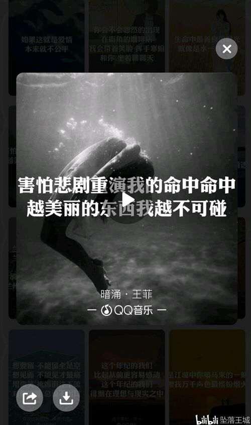 QQ卡片收集列表