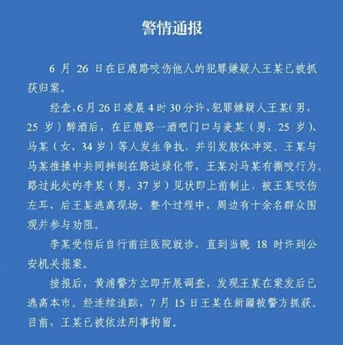 耳朵咬掉了能接上吗