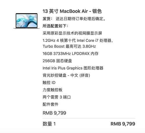 全网第一篇 开箱评测对比2020新款和2018款MacBookAir 有干货的一次升级