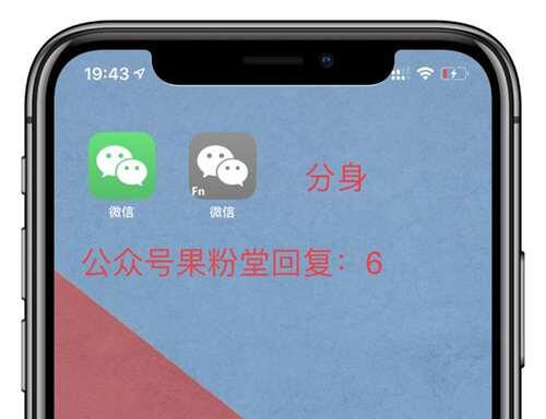 夏天iPhone手机发热到烫手怎么办 教你四招快速给手机降温