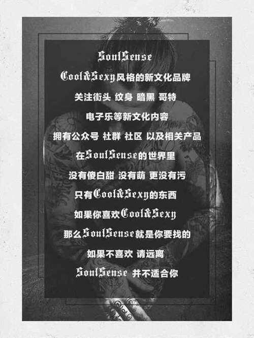 SoulSense纹身 盘点安吉丽娜朱莉身上性感而神秘的纹身笔记