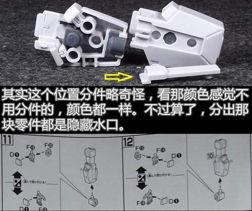 高达模型吧官方评测 HGUC170银弹