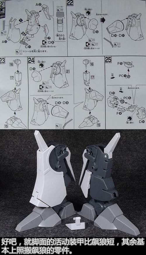 高达模型吧官方评测 HGUC170银弹