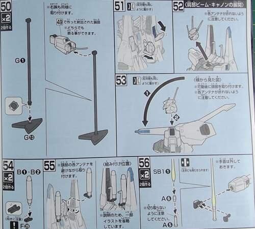 高达模型吧官方评测 HGUC170银弹