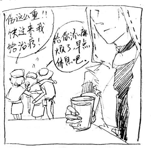 第五人格漫画合集 30