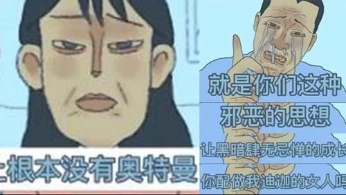 这个世界上究竟有没有奥特曼