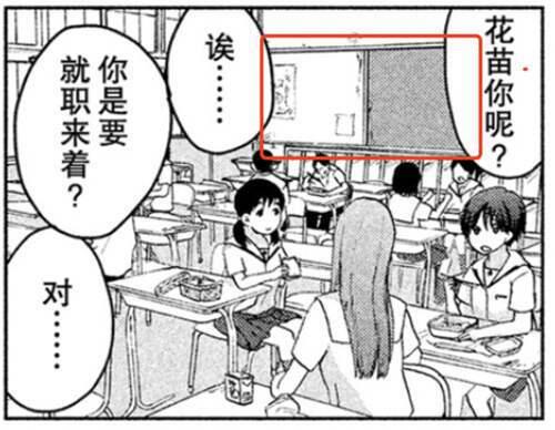 这些漫画中的教室 是梦开始的地方