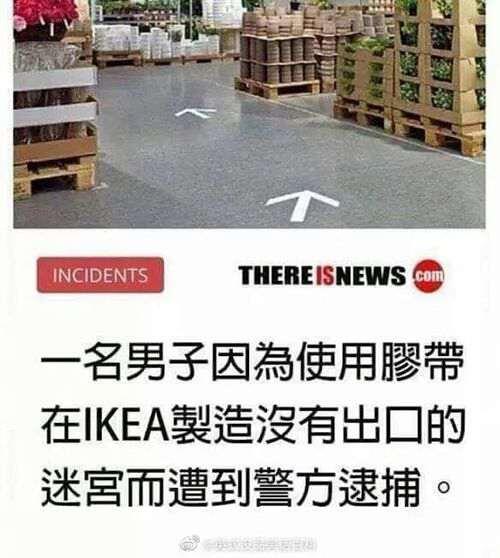 英式没品笑话百科转载