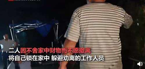 夫妻不舍财物拒绝撤离被困洪水中