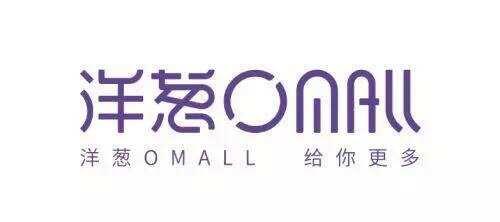 洋葱omall简介