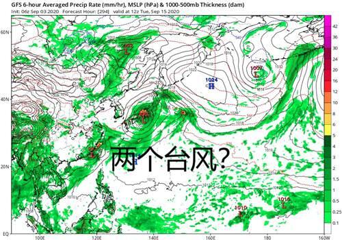 十二号台风最新路径