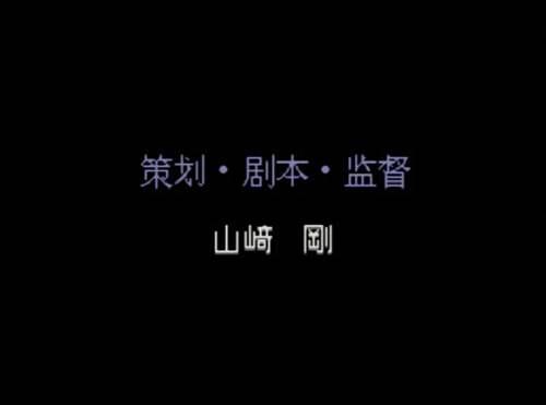 逆转裁判4 一个巧舟又非巧舟的变革之作