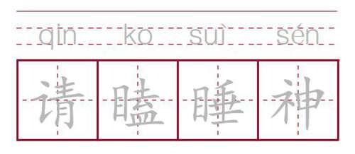 鸡脚神 亸神 胎神 细说成都方言里你不知道的各种神