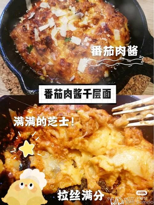 必胜客美食推荐必点菜单合集