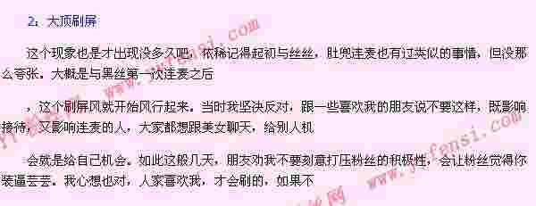 YY毕加索资料YY毕加索照片毕加索成名及直播间频道