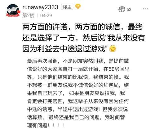 QUQU被骂的事告诉了我们什么