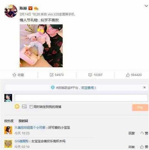 陈赫与前妻离婚真实原因