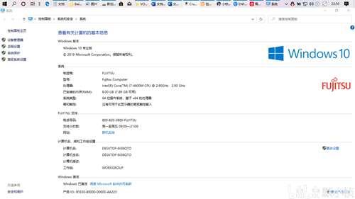 答疑 Windows10真的那么不好用嘛