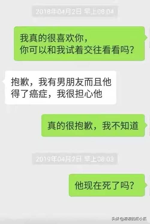 盘点各种神级搞笑聊天记录 高能预警