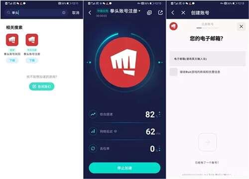 LOL手游台服中文版来了 附最新教程