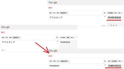 Re0从零开始 谈谈你零官方翻译中对角色名字最奇怪的译法没有之一 安娜塔西亚