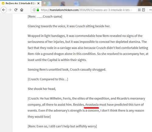 Re0从零开始 谈谈你零官方翻译中对角色名字最奇怪的译法没有之一 安娜塔西亚