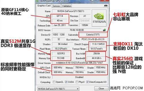 图拉丁 GT6101TB疯牛版