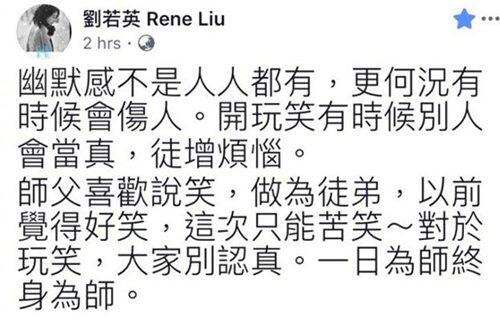 陈升首次回应刘若英 陈升刘若英为爱痴狂