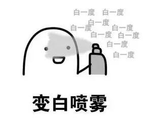 美白用什么