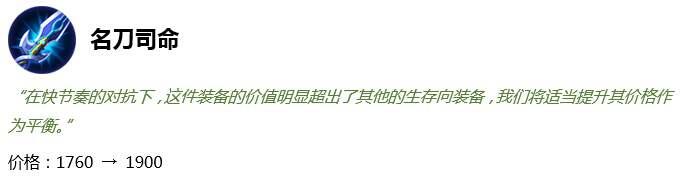 王者荣耀s16赛季更新之后的格局以及更新内容分析