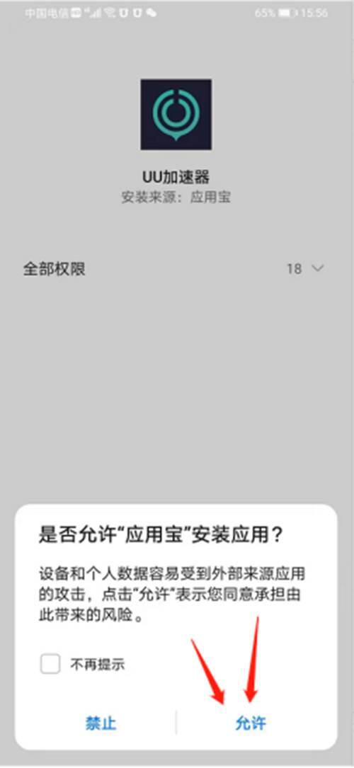 LOL手游下载教程 全 还在寻找下载教程么 来看看吧