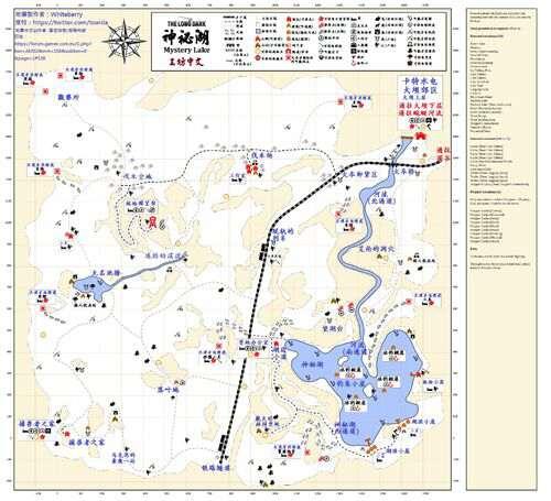 TheLongDark 漫漫长夜地图汇总