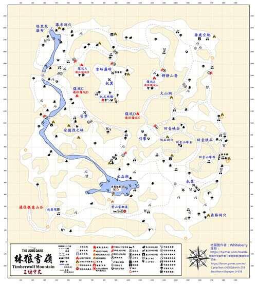 TheLongDark 漫漫长夜地图汇总