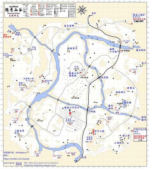 TheLongDark 漫漫长夜地图汇总