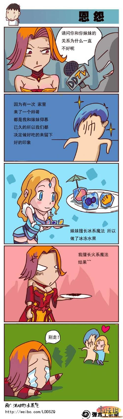 DOTA2 英雄编年史 十三 莉娜amp水晶室女