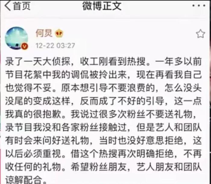 何炅赵丽颖接吻（曾和赵丽颖亲密接吻不避嫌）