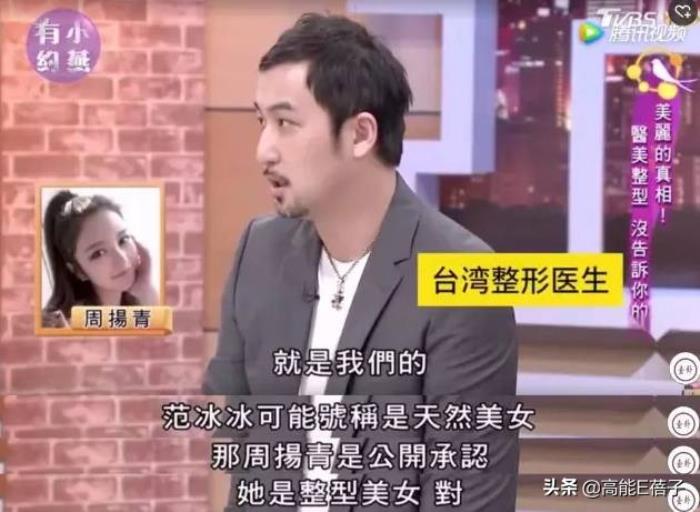 罗志祥女友整容（罗志祥女友周扬青霸气回应）