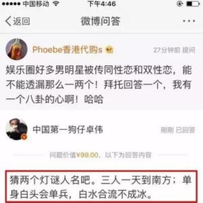 任泉结婚了吗（任泉为了等李冰冰而不结婚）