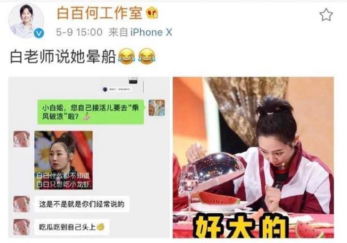 白百合一指弹指事件是什么（白百何一指禅事件的背后）