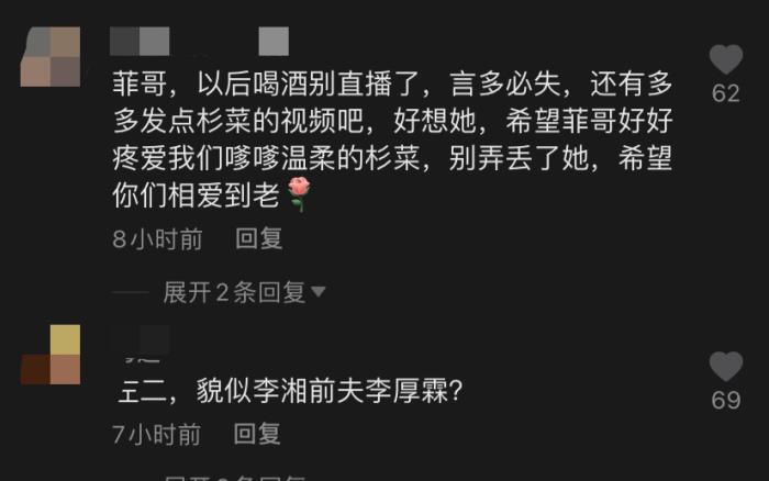 李厚霖的现状（李湘前夫李厚霖与汪小菲同框）