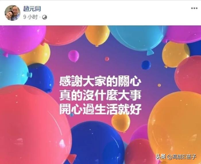 梁静茹的老公（梁静茹承认与老公赵元同离婚）