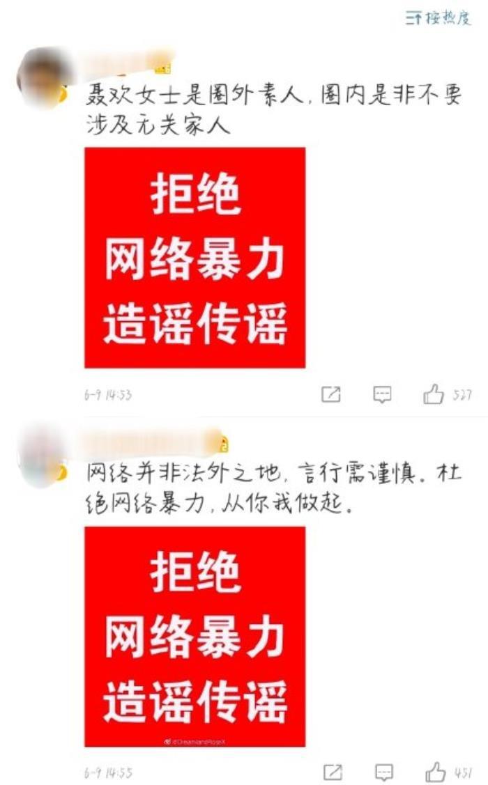 任嘉伦老婆大闹锦衣剧组（任嘉伦老婆大闹横店是真的吗）