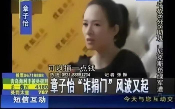 章子怡三重门事件真相（章子怡的三重门）