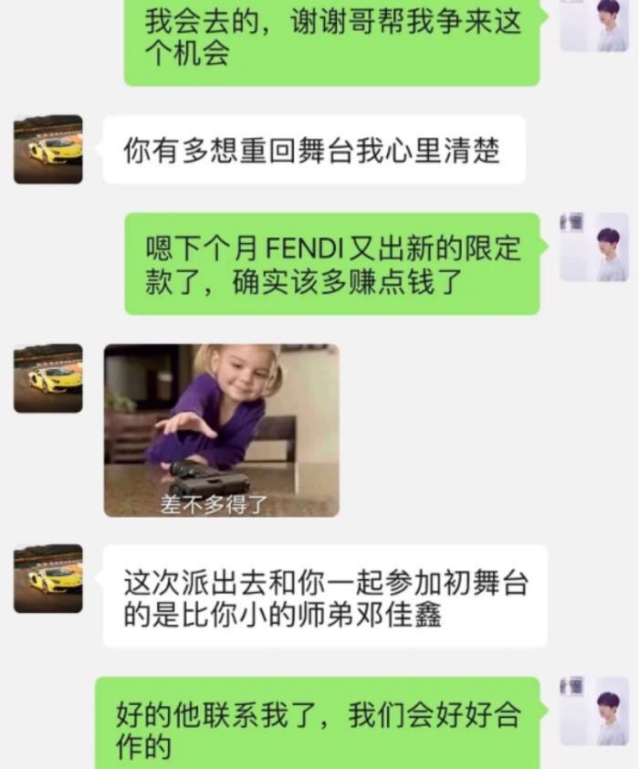 捡手机文学什么意思（捡手机文学火爆网络的背后）