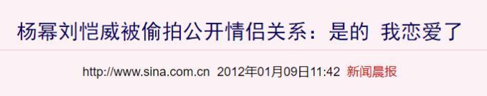 杨幂夜光剧本事件，不能全怪罪于夜光剧本事件